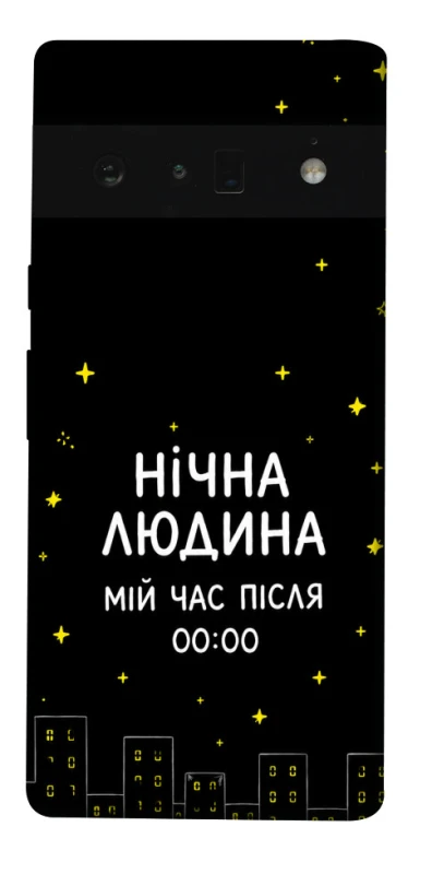Чохол на Google Pixel 6 Pro Нічна людина фото 1 з 1