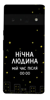 Чохол на Google Pixel 6 Pro Нічна людина фото 1 з 1