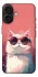 Чохол на Apple iPhone 17 (6.3") Сat with glasses фото 1 з 1
