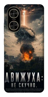 Чехол на Xiaomi Poco C71 Moscow never sleeps фото 1 из 1