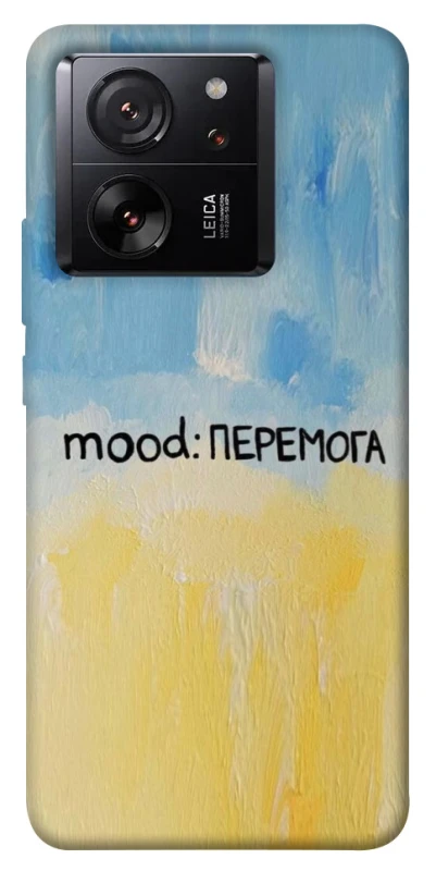 Чохол на Xiaomi 13T Pro Mood Peremoga фото 1 з 1
