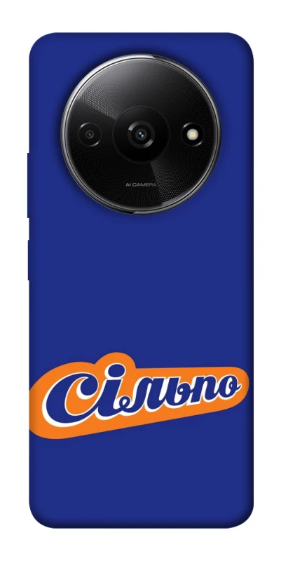 Чехол на Xiaomi Redmi A3 Сильпо фото 1 из 1