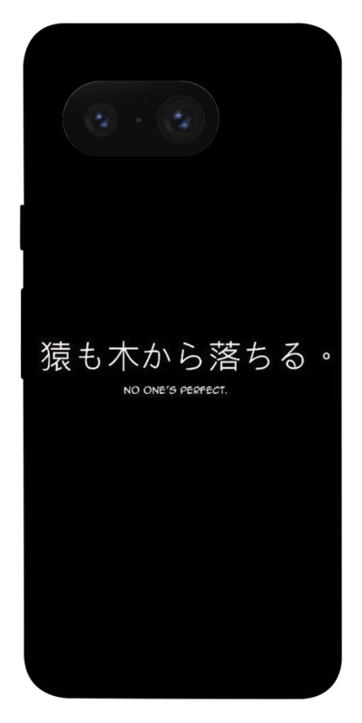 Чехол на Google Pixel 8 Japanese Perfect фото 1 из 1