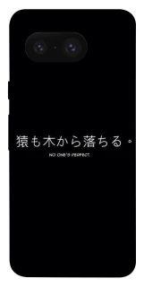 Чехол на Google Pixel 8 Japanese Perfect фото 1 из 1