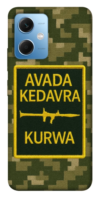 Чехол на Xiaomi Redmi Note 12 5G Avada Kedavra фото 1 из 1