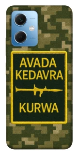 Чохол на Xiaomi Redmi Note 12 5G Avada Kedavra фото 1 з 1
