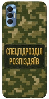 Чохол на TECNO Spark 8P Спецпідрозділ фото 1 з 1