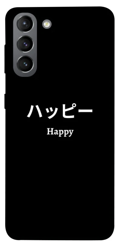 Чохол на Samsung Galaxy S21 Japanese Happy фото 1 з 1