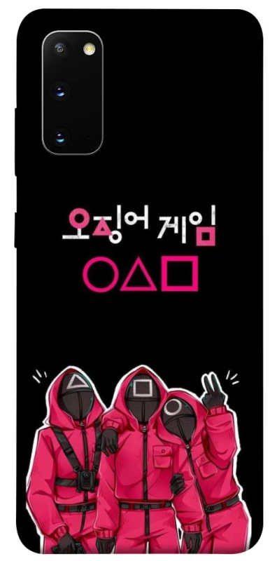Чохол на Samsung Galaxy S20 squid game v5 фото 1 з 1