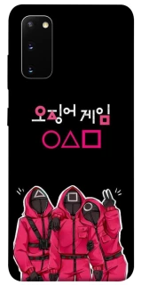 Чохол на Samsung Galaxy S20 squid game v5 фото 1 з 1