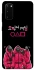 Чохол на Samsung Galaxy S20 squid game v5 фото 1 з 1