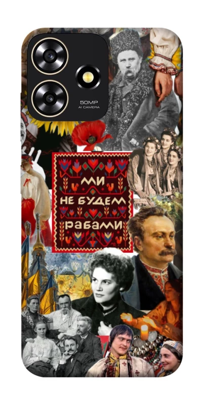 Чохол на ZTE Blade A73 4G Ukraine style ver.9 фото 1 з 1