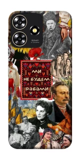 Чохол на ZTE Blade A73 4G Ukraine style ver.9 фото 1 з 1