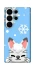 Чохол на Samsung Galaxy S26 Adopt Me Snow Kitty Smile фото 1 з 1