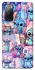 Чохол на Samsung Galaxy S20 FE Stitch ver.25 фото 1 з 1