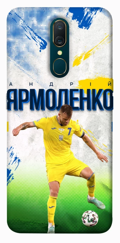Чехол на OPPO F11 / A9 / A9X Ярмоленко №7 фото 1 из 1