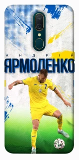 Чехол на OPPO F11 / A9 / A9X Ярмоленко №7 фото 1 из 1