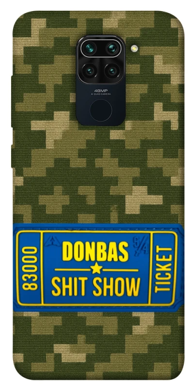 Чехол на Xiaomi Redmi Note 9 / Redmi 10X Donbas ticket фото 1 из 1