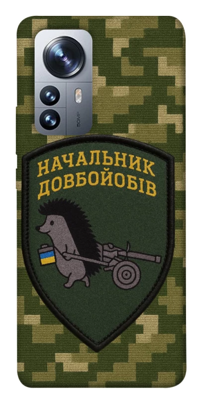 Чехол на Xiaomi 12 / 12X Начальник фото 1 из 1