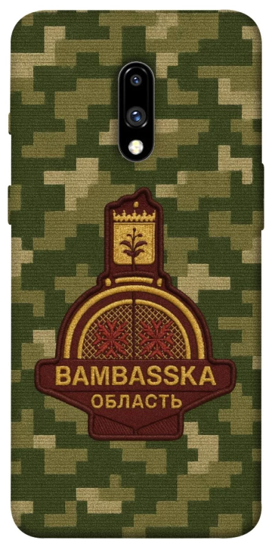Чехол на OnePlus 7 Bambaska фото 1 из 1