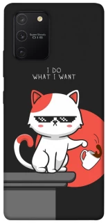 Чохол на Samsung Galaxy S10 Lite I do what i wont фото 1 з 1