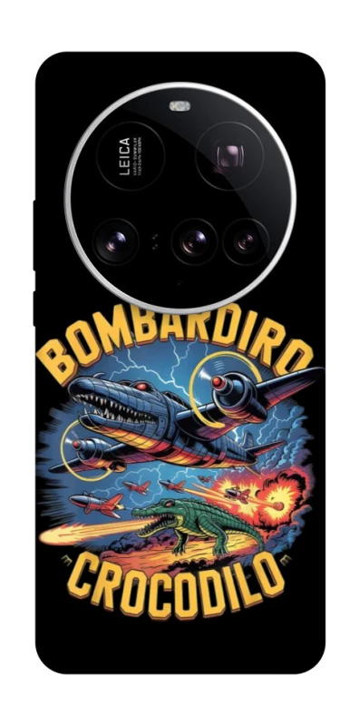 Чохол на Xiaomi 15 Ultra Bombardino Crocodilo v2 фото 1 з 1