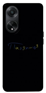 Чехол на Oppo A98 Паляниця UA фото 1 из 1