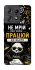 Чехол на Motorola Edge 50 Pro Успіх фото 1 из 1