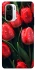 Чохол на Xiaomi Redmi K40 / K40 Pro / K40 Pro+ / Poco F3 Червоні тюльпани фото 1 Чохол на Xiaomi Redmi K40 / K40 Pro / K40 Pro+ / Poco F3 Червоні тюльпани фото 1 з 1