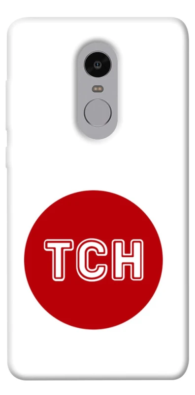 Чохол на Xiaomi Redmi Note 4X / Note 4 (Snapdragon) ТСН фото 1 з 1