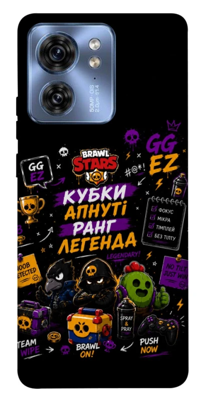 Чехол на Motorola Edge 40 Brawl Stars collage фото 1 из 1