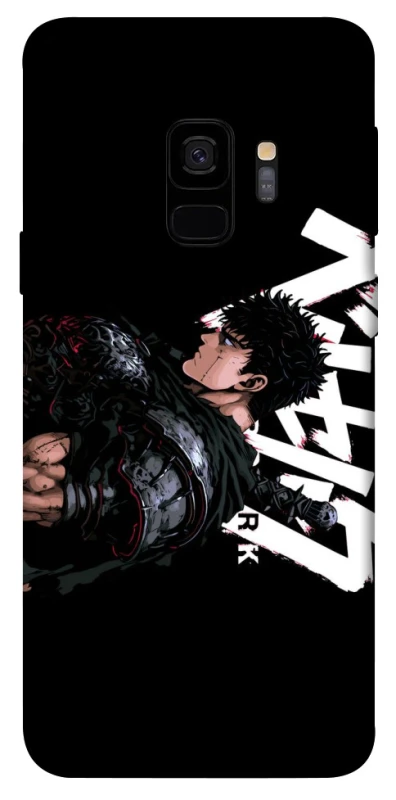 Чохол на Samsung Galaxy S9 Berserk v12 фото 1 з 1