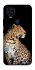 Чохол на ZTE Blade v2020 Leopard v2 фото 1 з 1