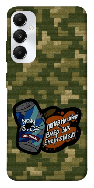 Чохол на Samsung Galaxy A05s Non stop v2 фото 1 з 1