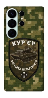 Чехол на Samsung Galaxy S26 Ultra Курьер фото 1 из 1