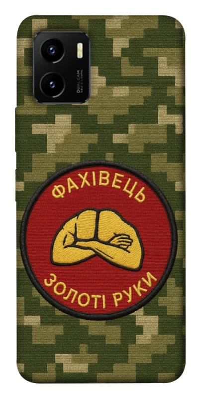 Чохол на Vivo Y15s Фахівець фото 1 з 1