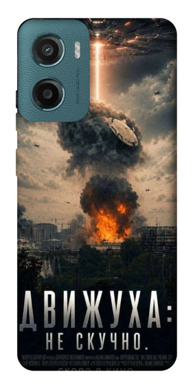 Чехол на Motorola Moto G06 Moscow never sleeps фото 1 из 1