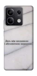 Чохол на Xiaomi Redmi Note 13 5G Милашка фото 1 з 1