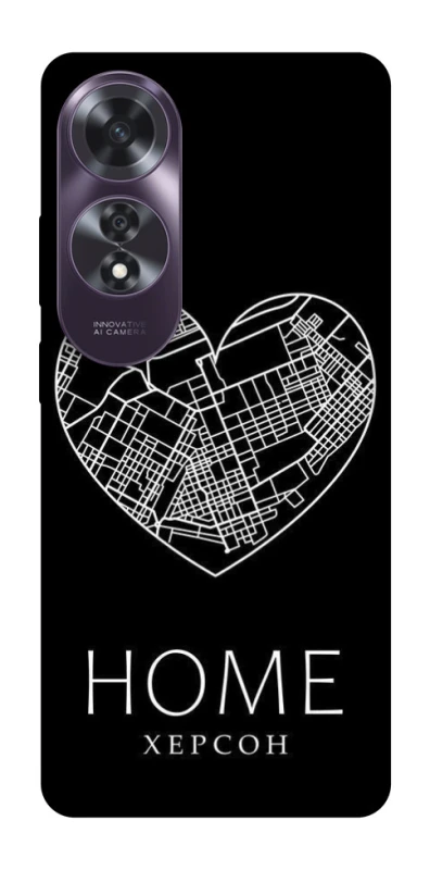 Чехол на Oppo A60 Херсон Home фото 1 из 1