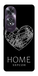 Чехол на Oppo A60 Херсон Home фото 1 из 1