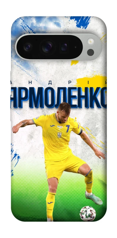 Чехол на Google Pixel 9 Pro XL Ярмоленко №7 фото 1 из 1