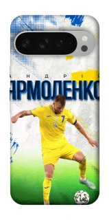 Чехол на Google Pixel 9 Pro XL Ярмоленко №7 фото 1 из 1