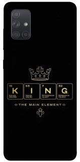 Чохол на Samsung Galaxy A71 King ver.1 фото 1 з 1