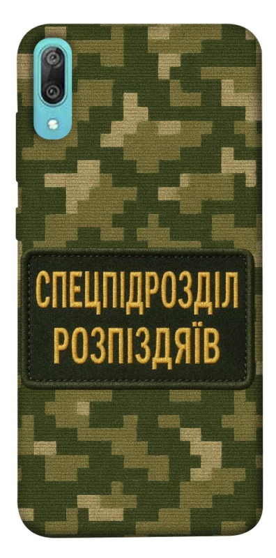 Чохол на Huawei Y6 Pro (2019) Спецпідрозділ фото 1 з 1