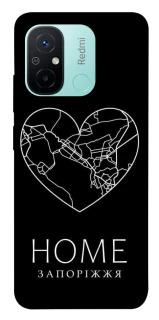 Чехол на Xiaomi Redmi 12C / Poco C55 Запоріжжя Home фото 1 из 1