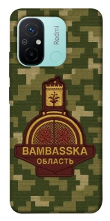 Чохол на Xiaomi Redmi 12C / Poco C55 Bambaska фото 1 з 1