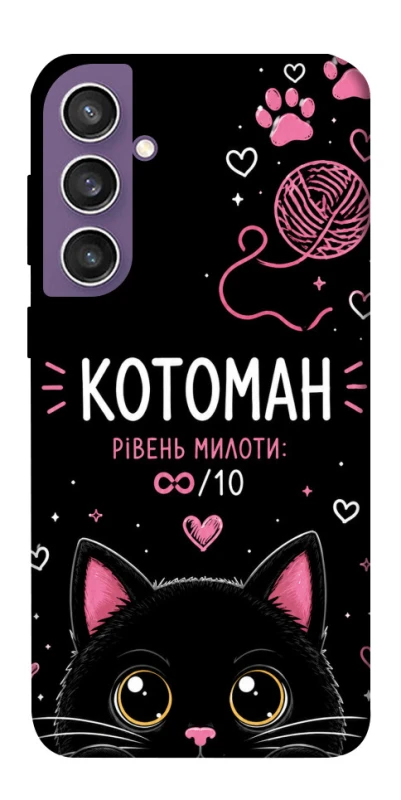 Чохол на Samsung Galaxy S23 FE Котоман фото 1 з 1