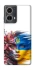 Чохол на Motorola Moto G85 Flowering Ukraine фото 1 з 1