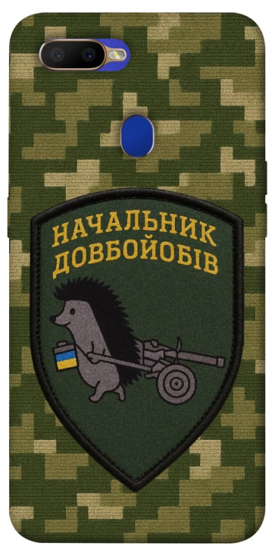 Чохол на Oppo A5s Начальник фото 1 з 1