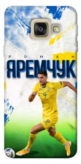 Чехол на Samsung A520 Galaxy A5 (2017) Яремчук №9 фото 1 из 1